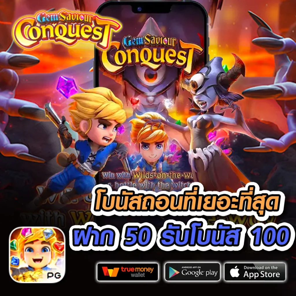2 fast app